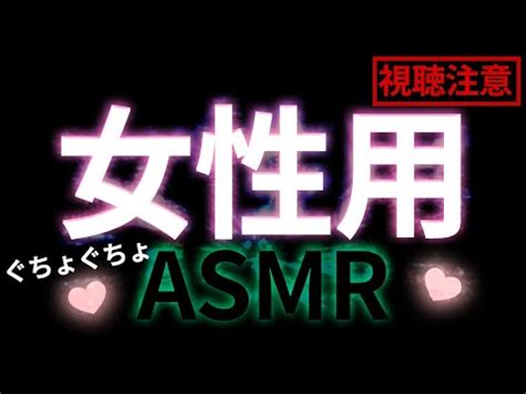 【脳イキASMR】レビュー：多人数に変態プレイされる強気受け